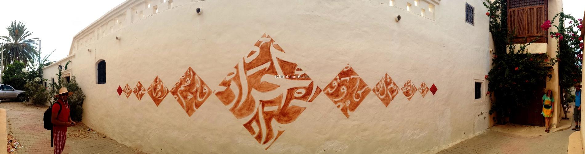 2014_09_Djerba, Tunisia4